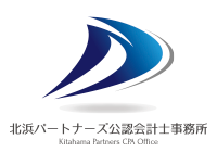 北浜パートナーズ 公認会計士事務所